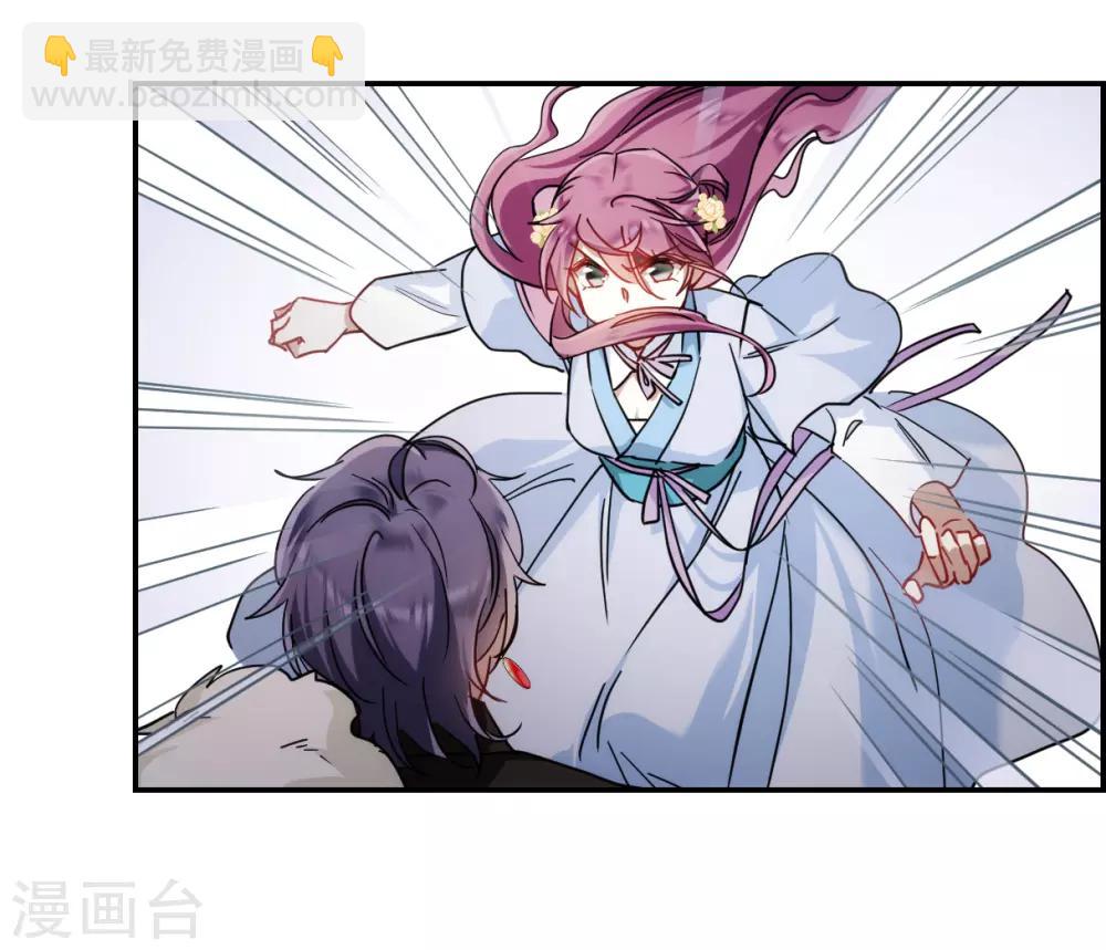 第76话 隐情3-第78话