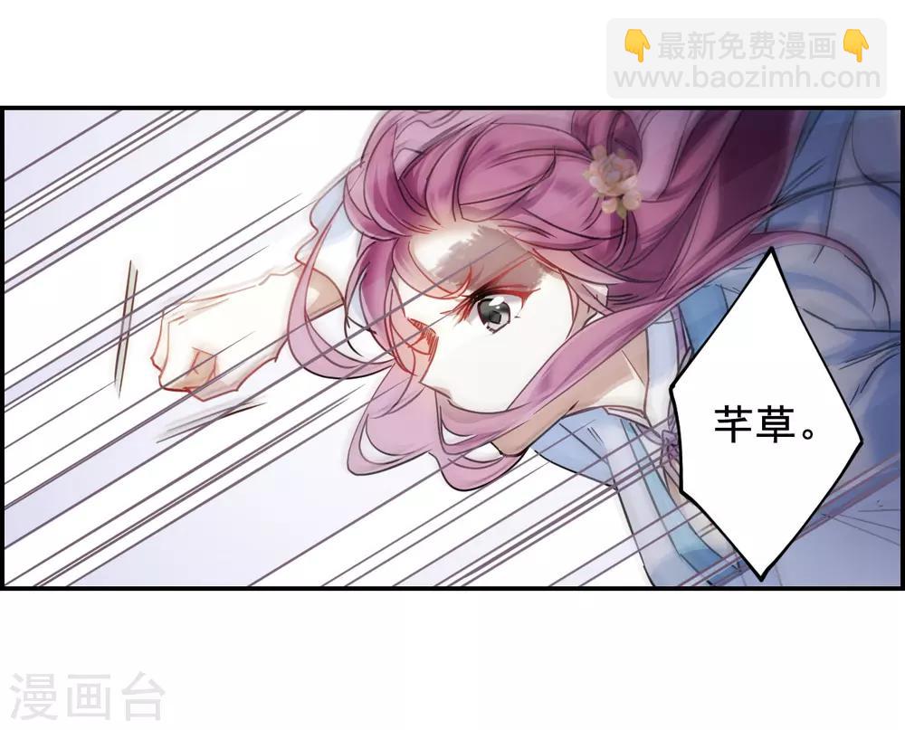 第76话 隐情3-第78话