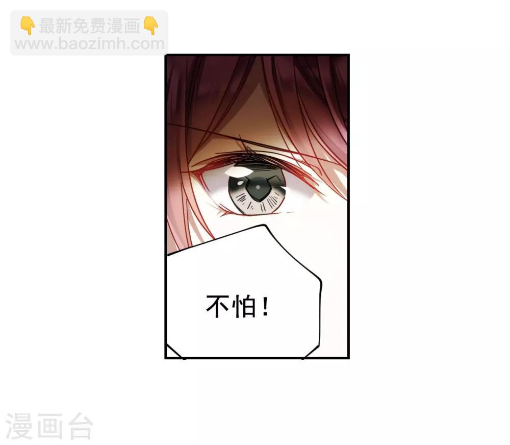 第78话 刺杀1-第80话