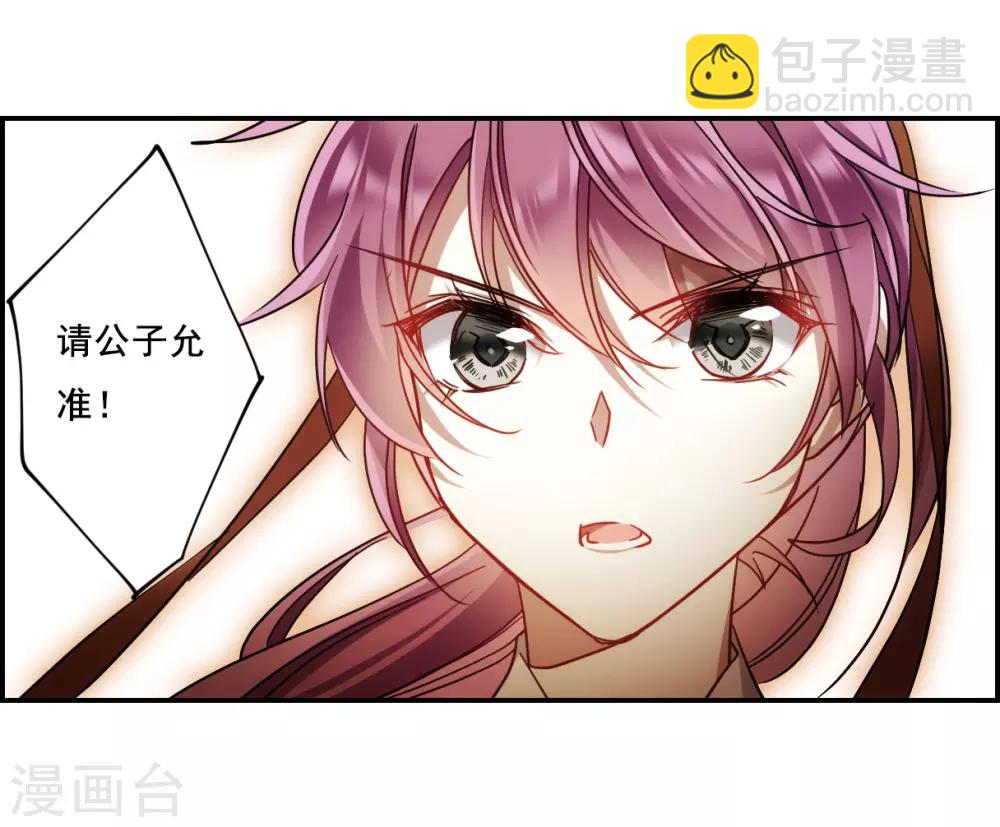第78话 刺杀1-第80话