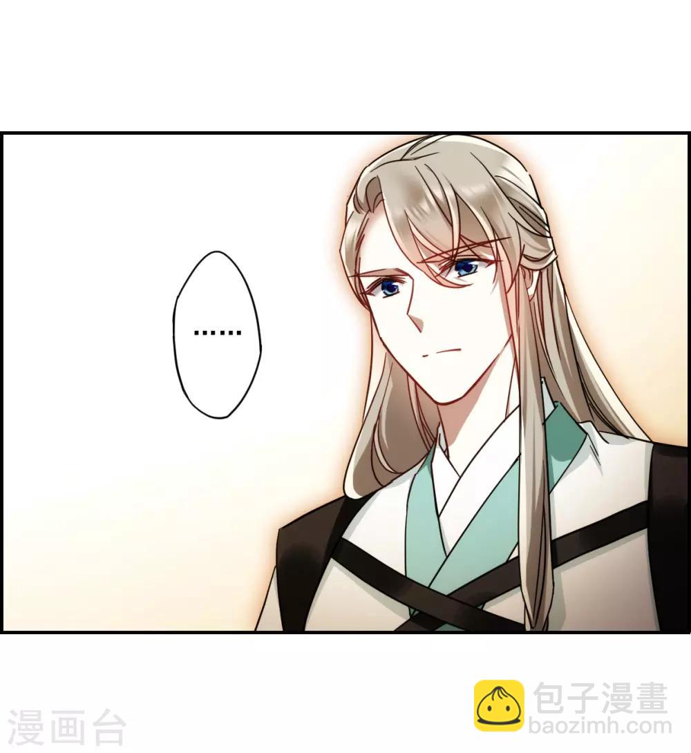 第78话 刺杀1-第80话