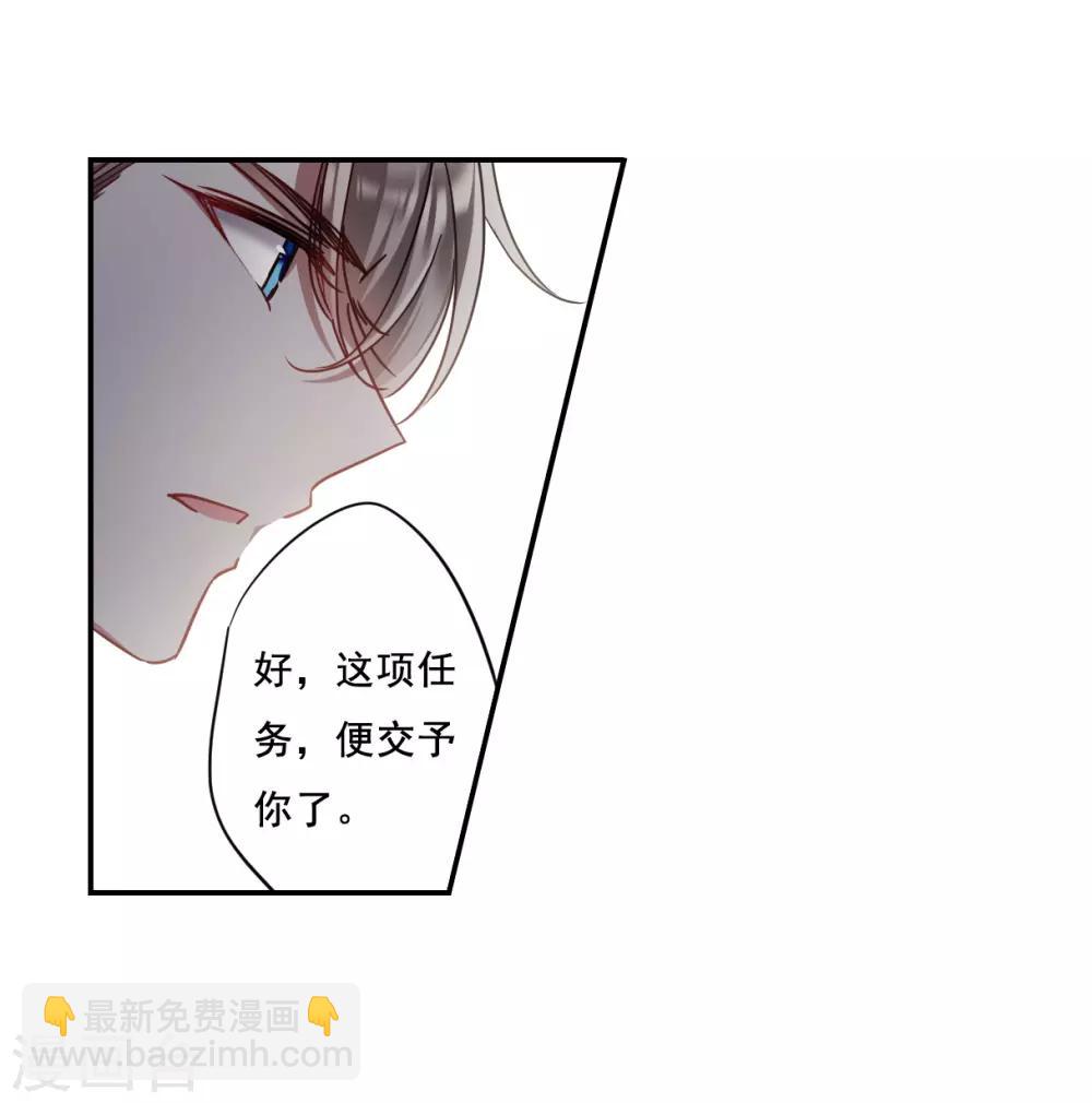 第78话 刺杀1-第80话