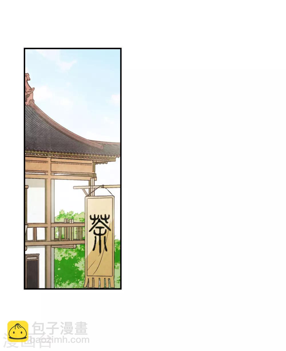 第78话 刺杀1-第80话