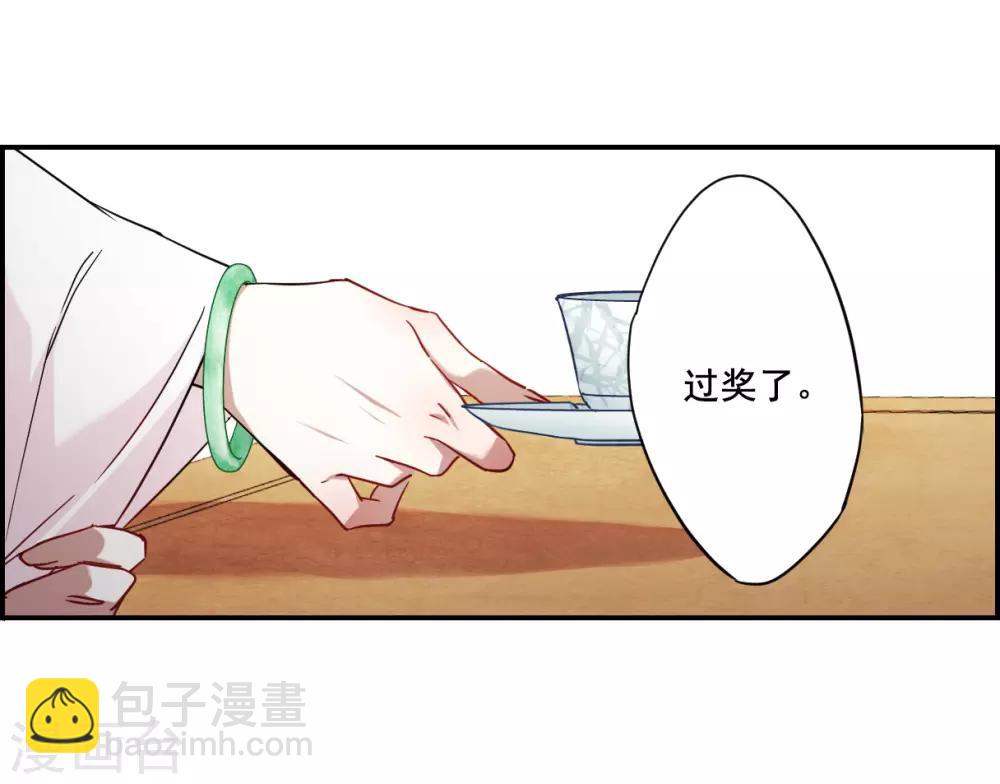 第78话 刺杀1-第80话
