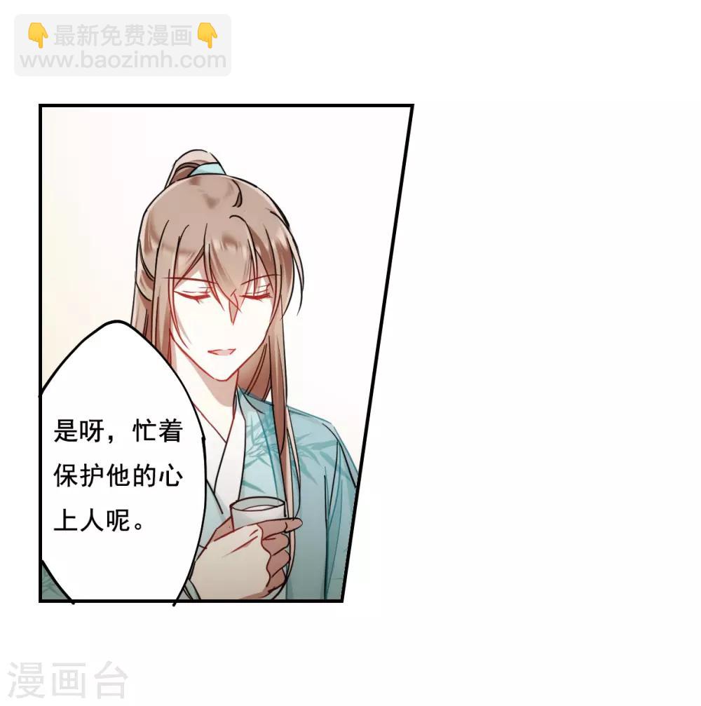 第78话 刺杀1-第80话