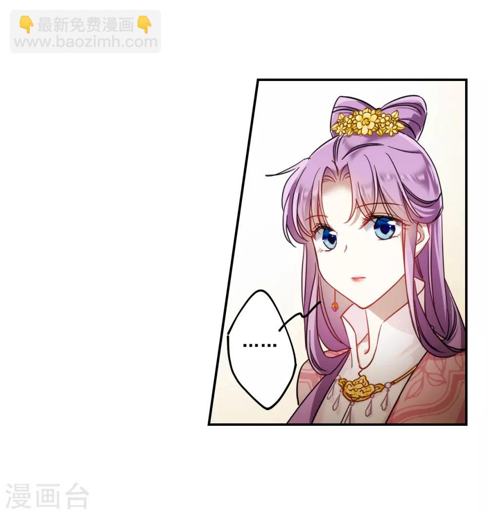 第78话 刺杀1-第80话