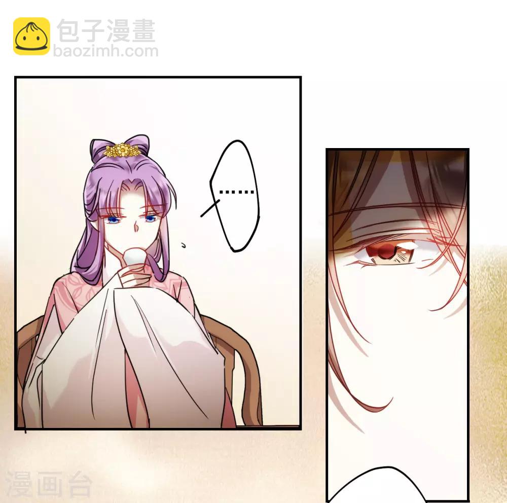 第78话 刺杀1-第80话