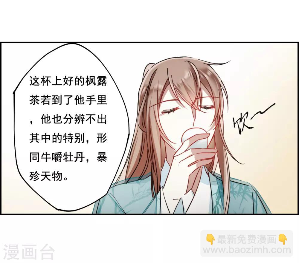 第78话 刺杀1-第80话