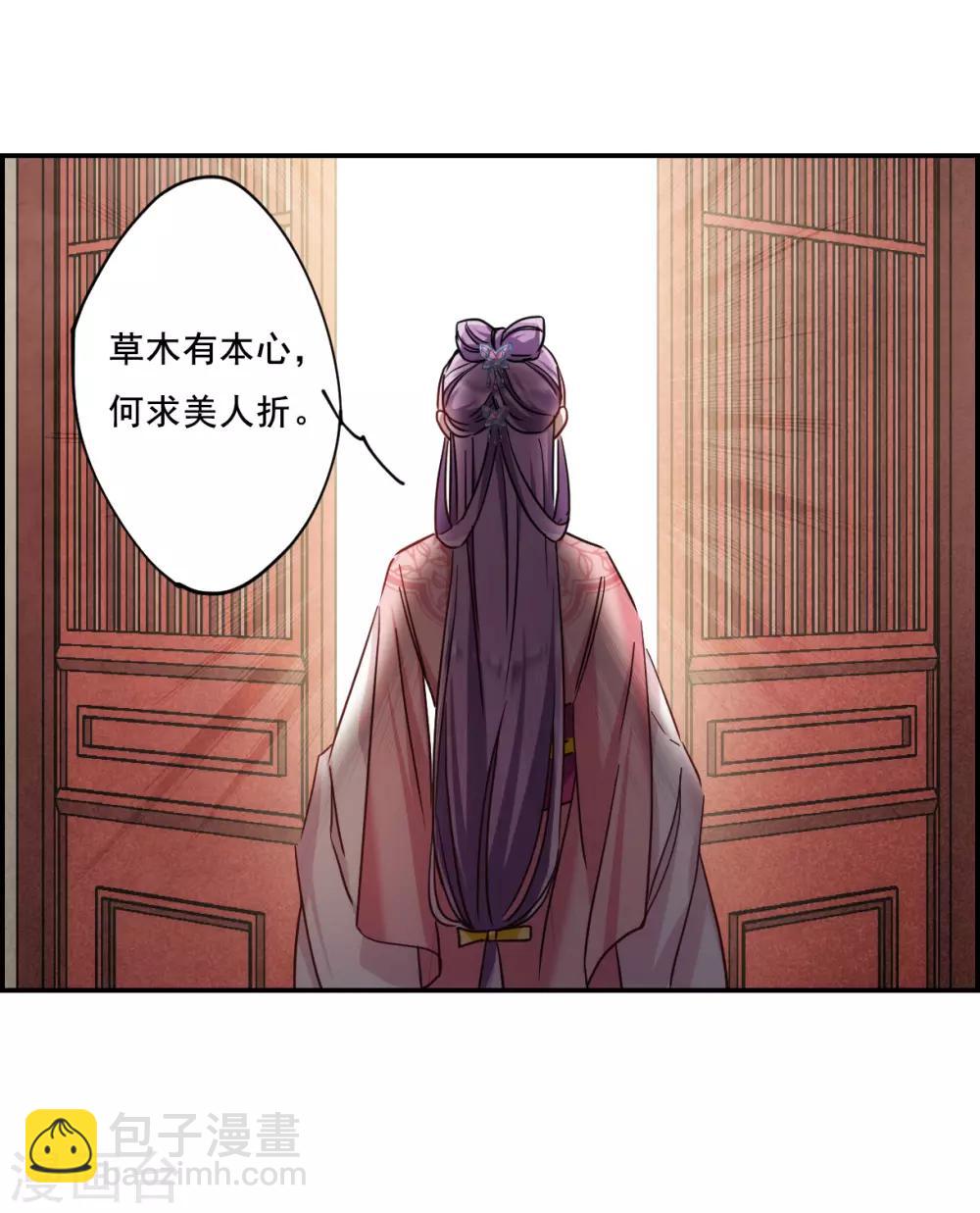 第78话 刺杀1-第80话
