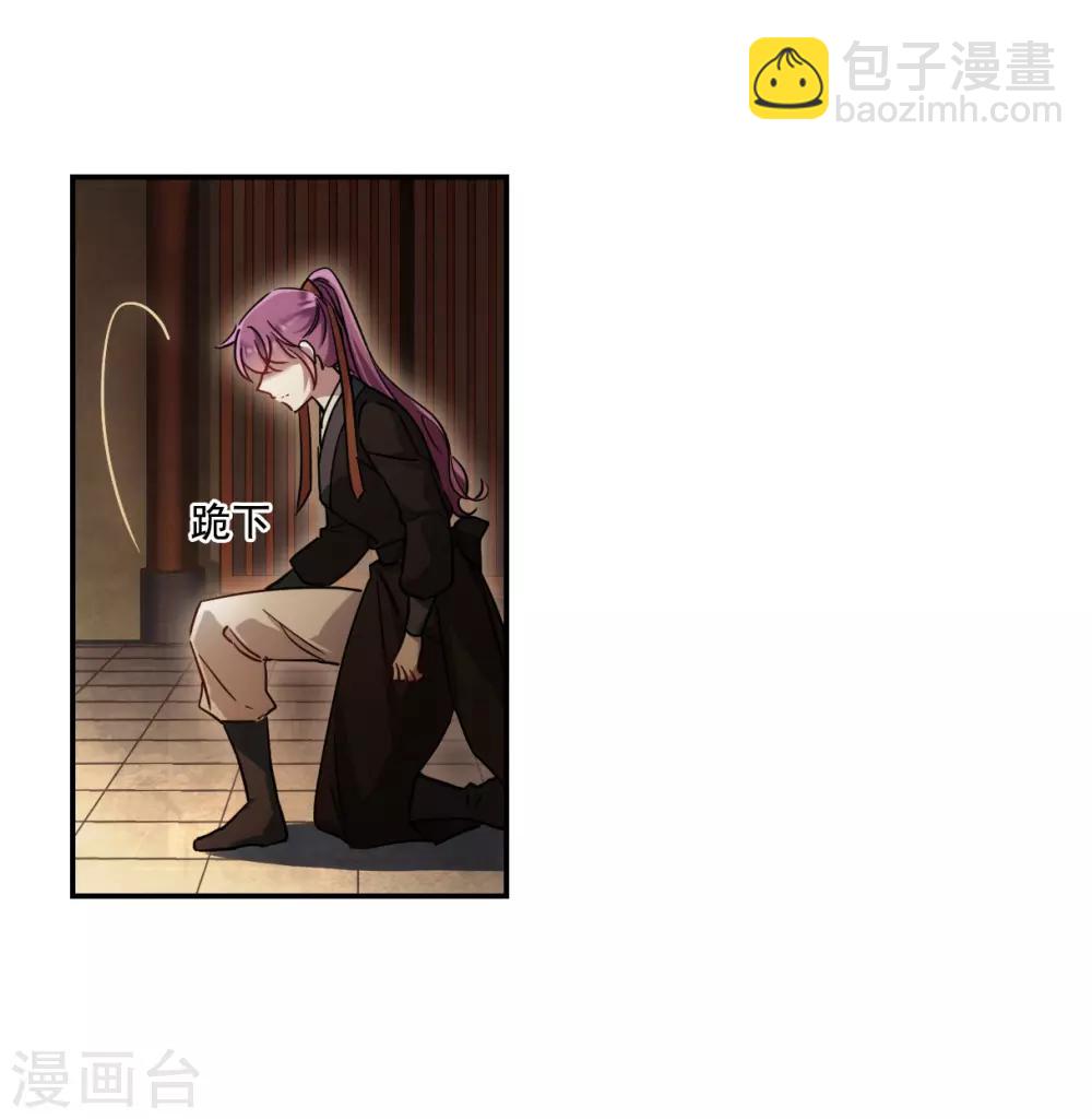 第78话 刺杀1-第80话