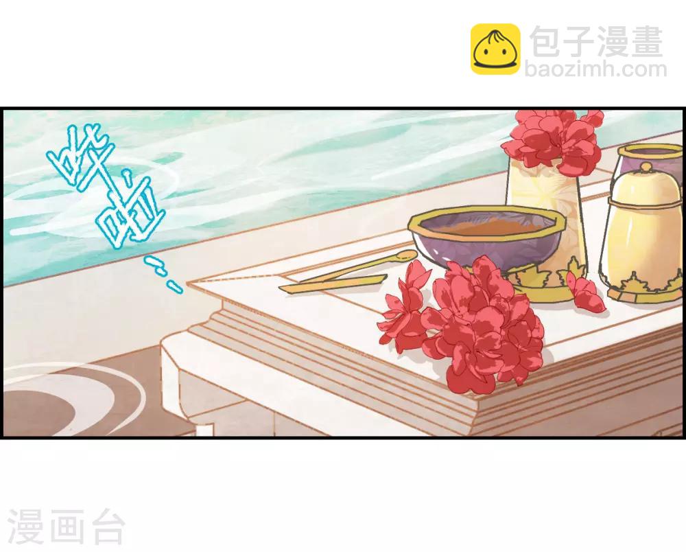 第80话 刺杀3-第82话