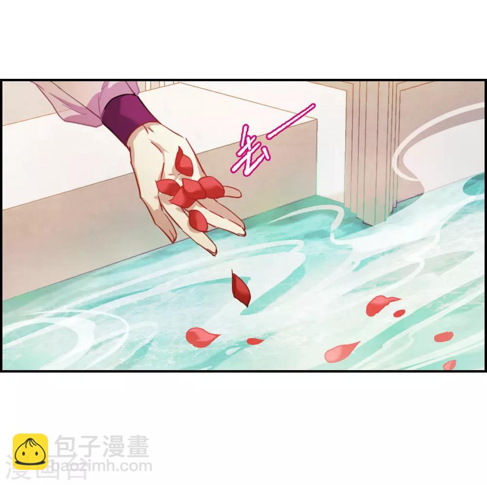 第80话 刺杀3-第82话