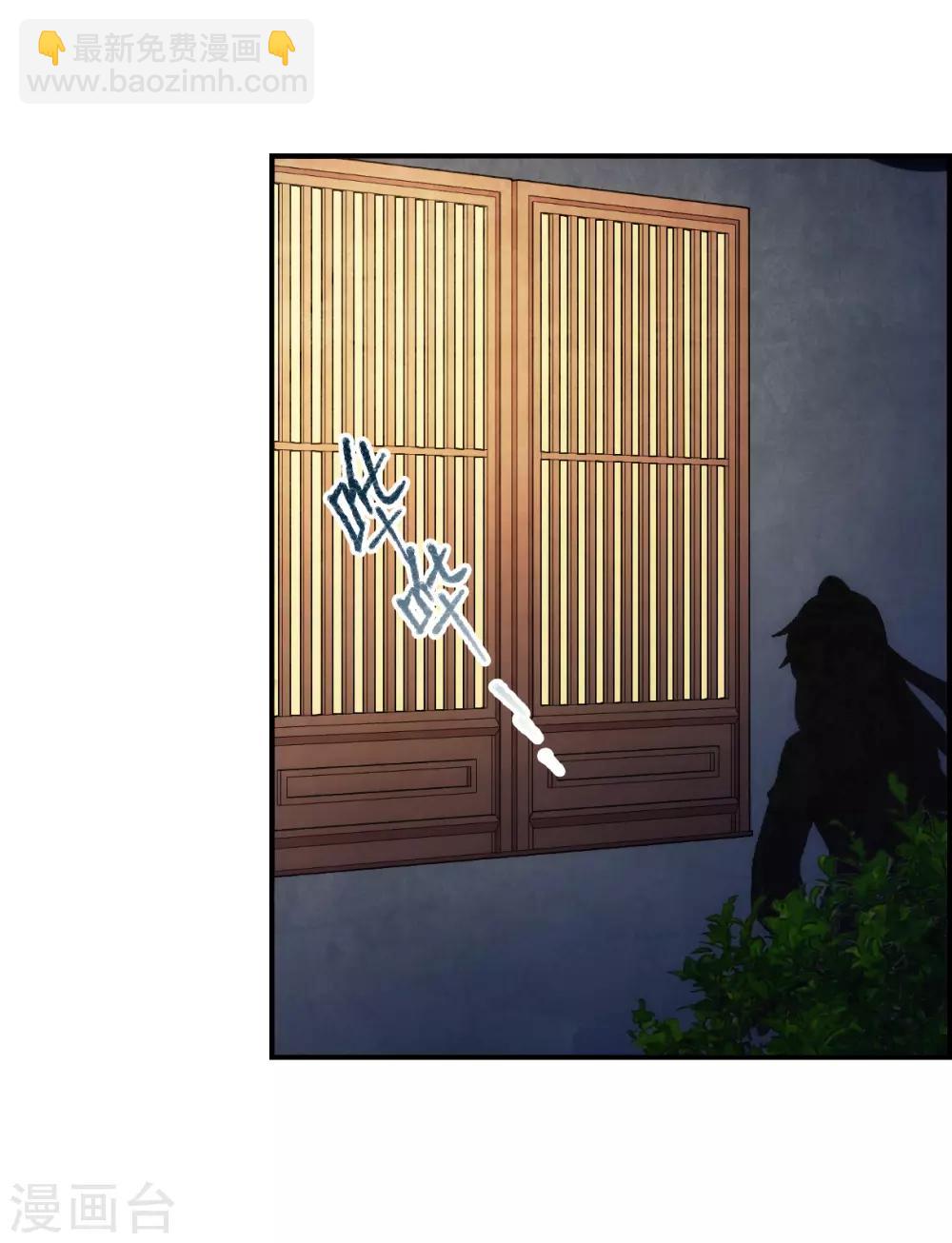 第80话 刺杀3-第82话