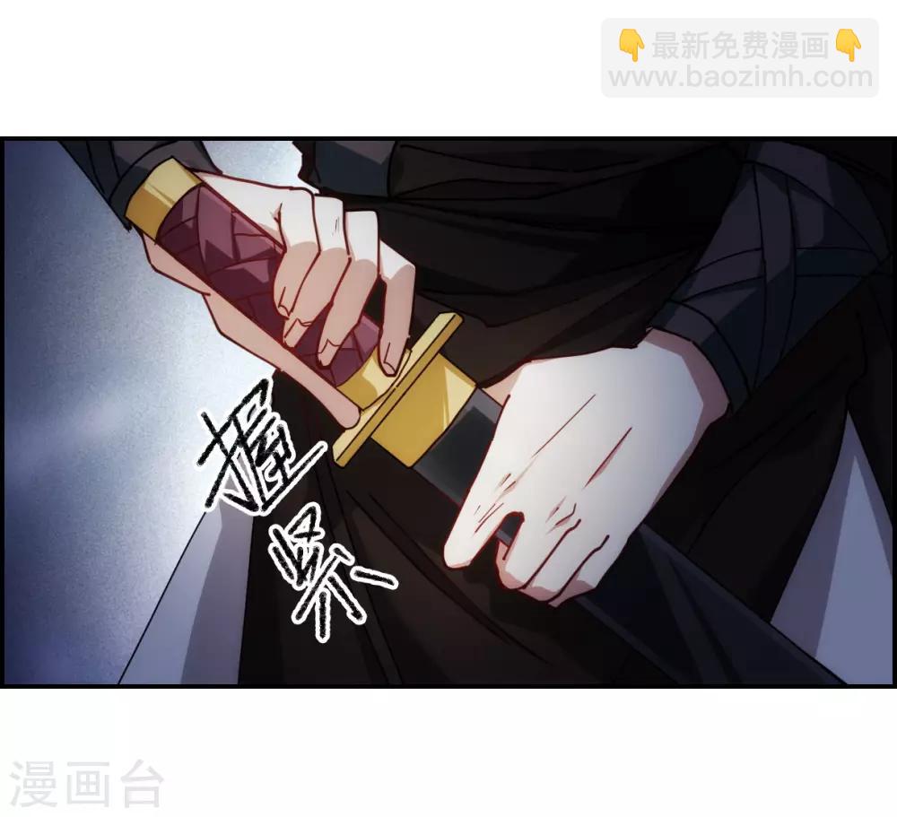 第80话 刺杀3-第82话