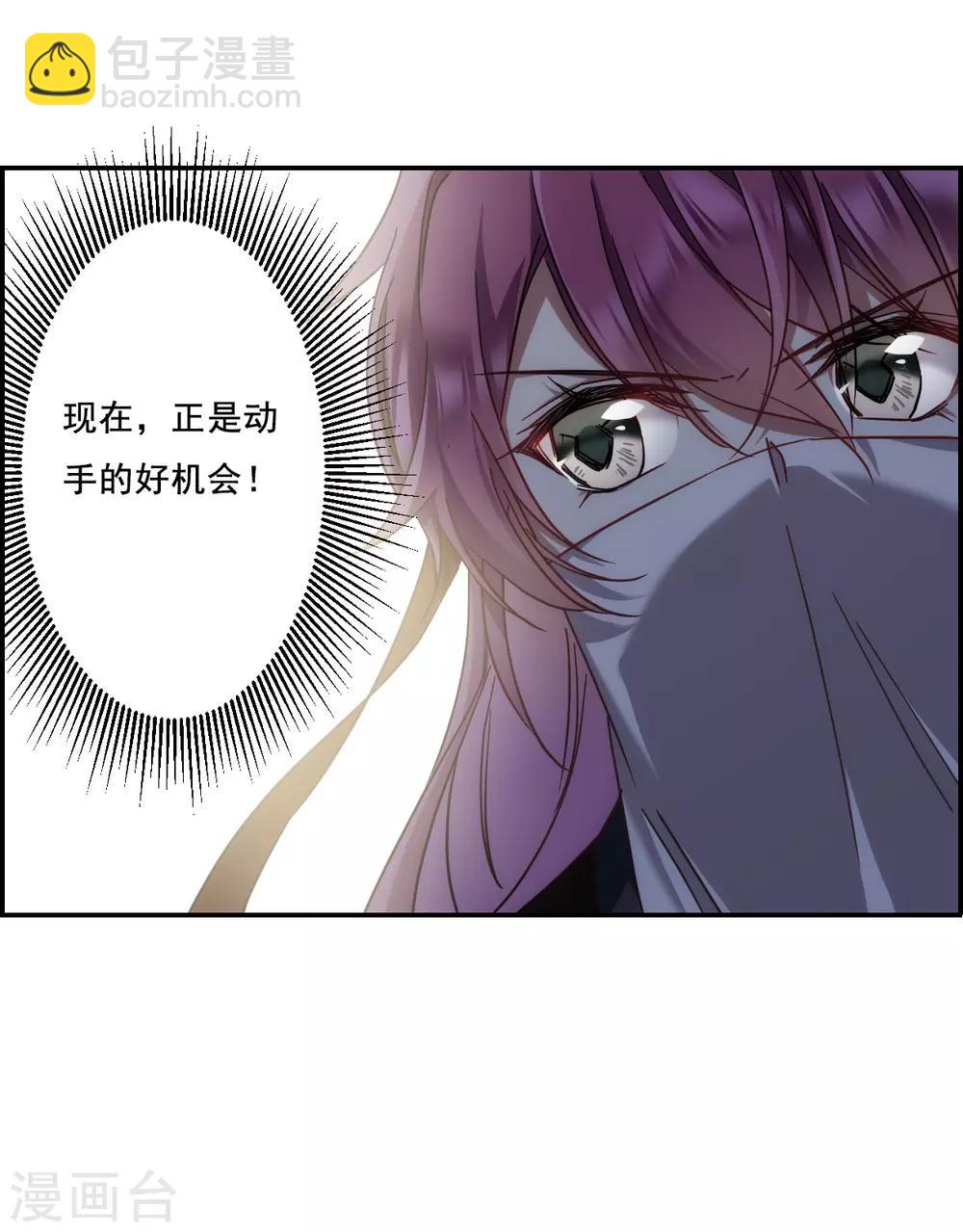 第80话 刺杀3-第82话