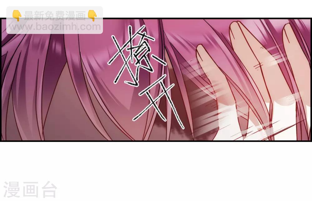 第80话 刺杀3-第82话