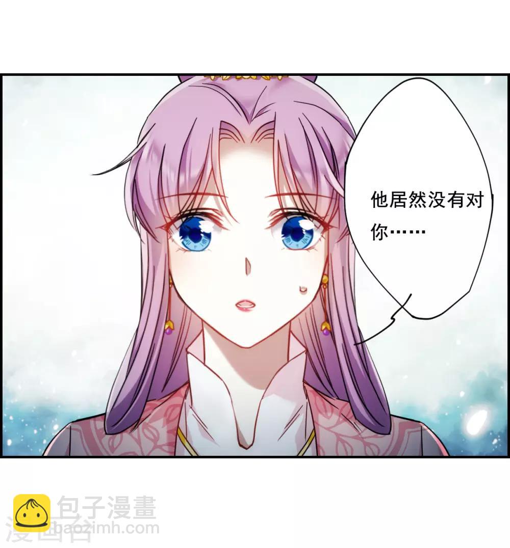 第80话 刺杀3-第82话