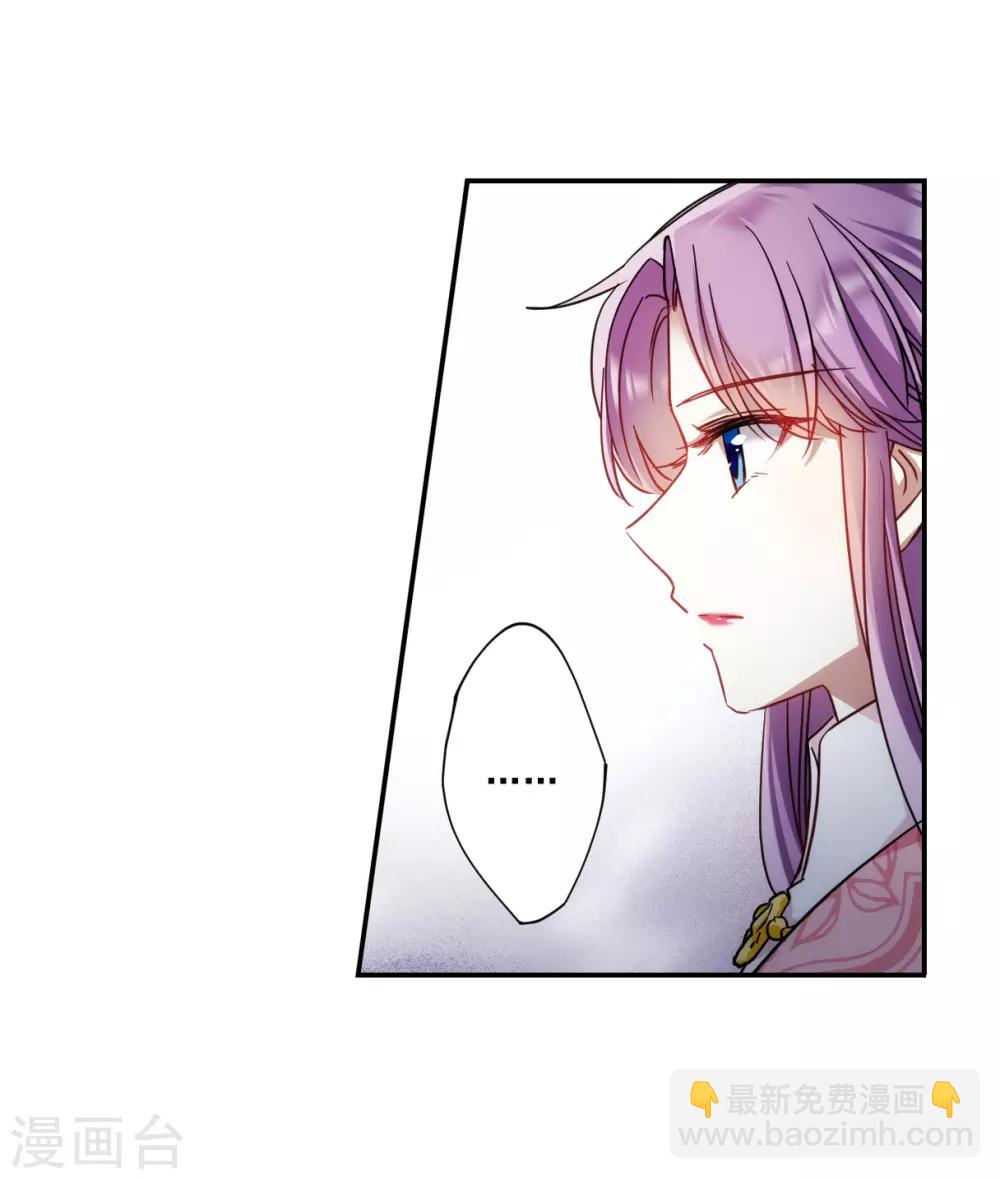 第80话 刺杀3-第82话