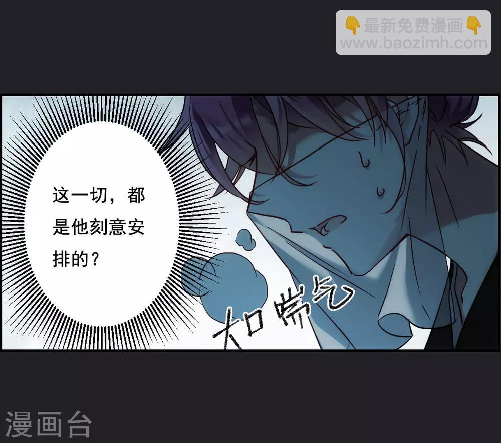 第82话 坠崖2-第84话