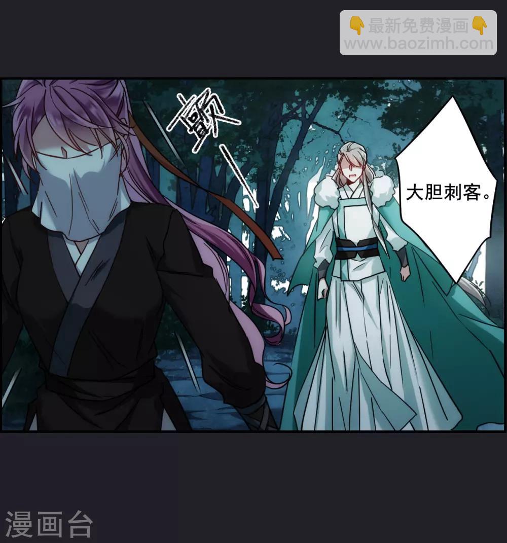 第82话 坠崖2-第84话
