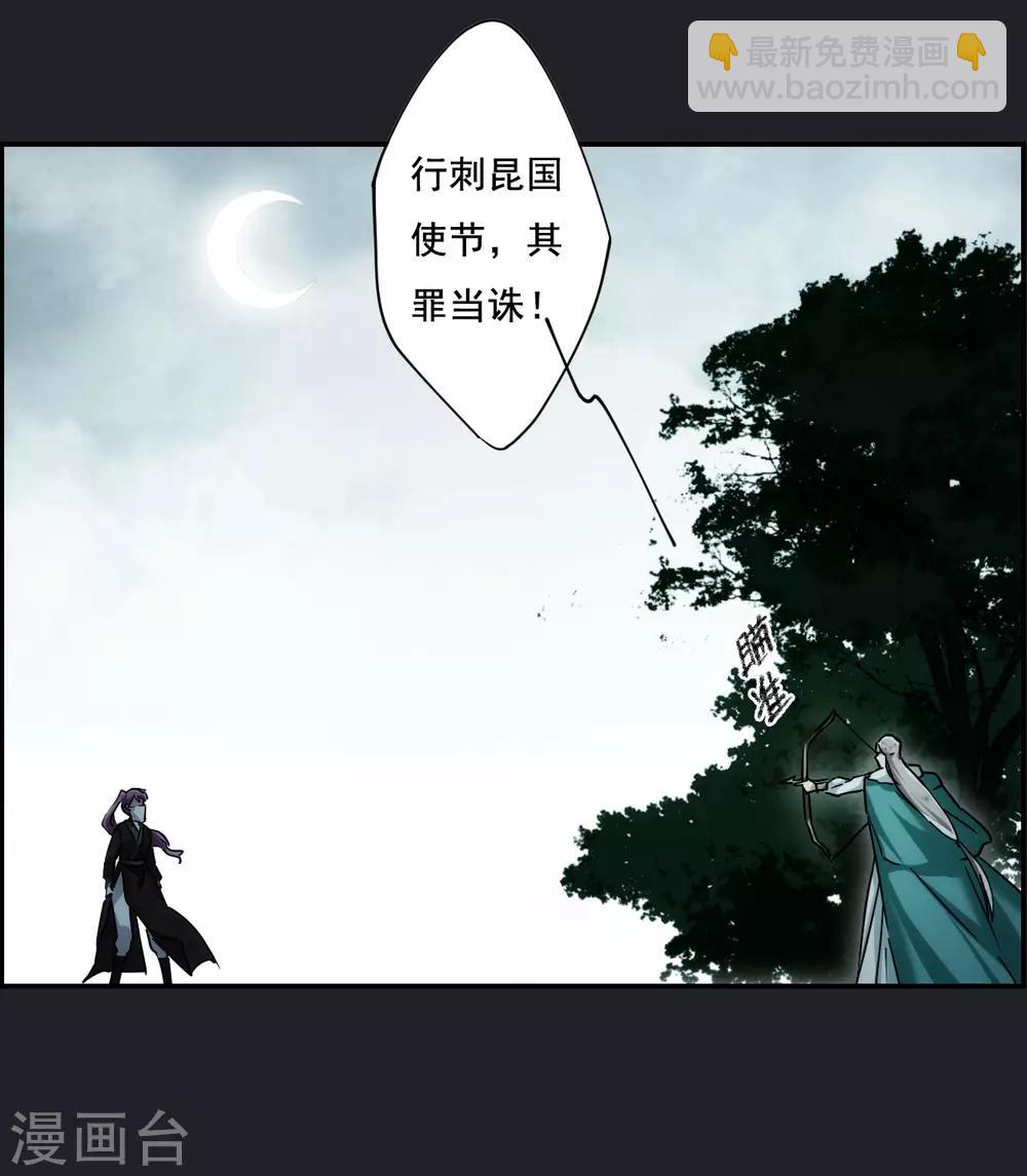 第82话 坠崖2-第84话