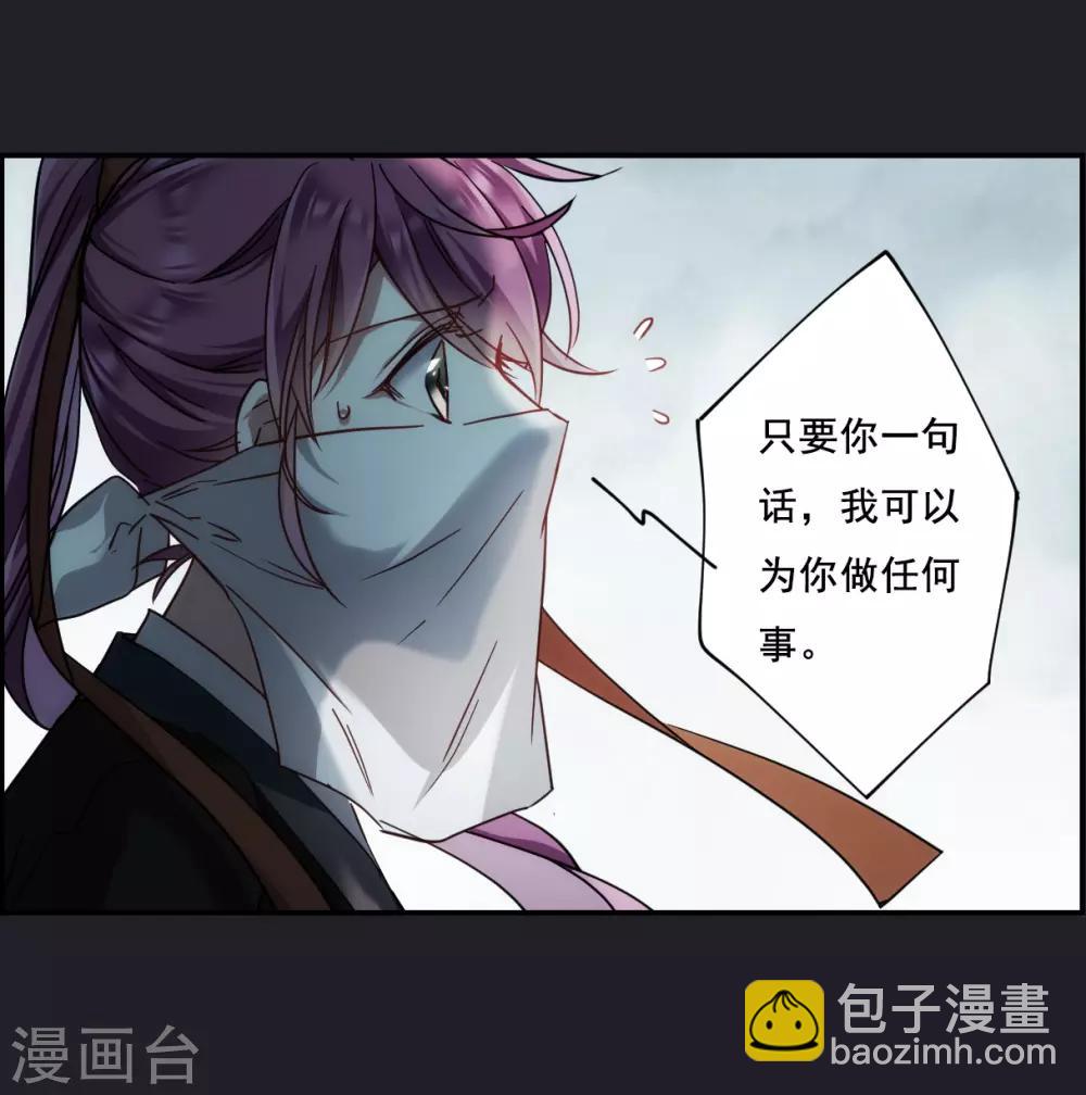 第82话 坠崖2-第84话