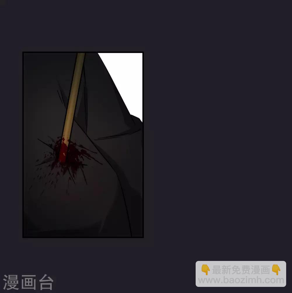 第82话 坠崖2-第84话
