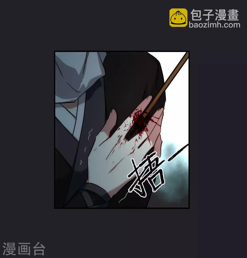 第82话 坠崖2-第84话