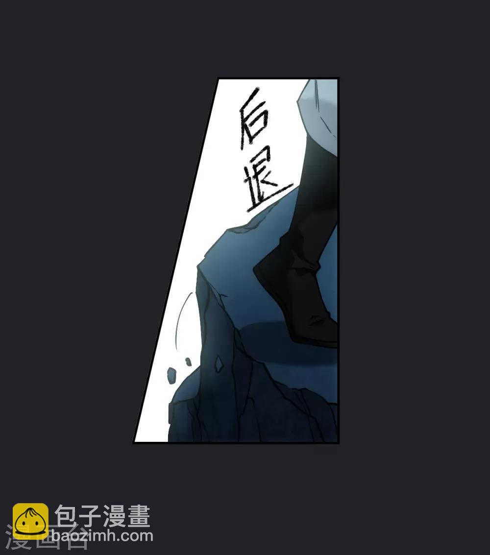 第82话 坠崖2-第84话