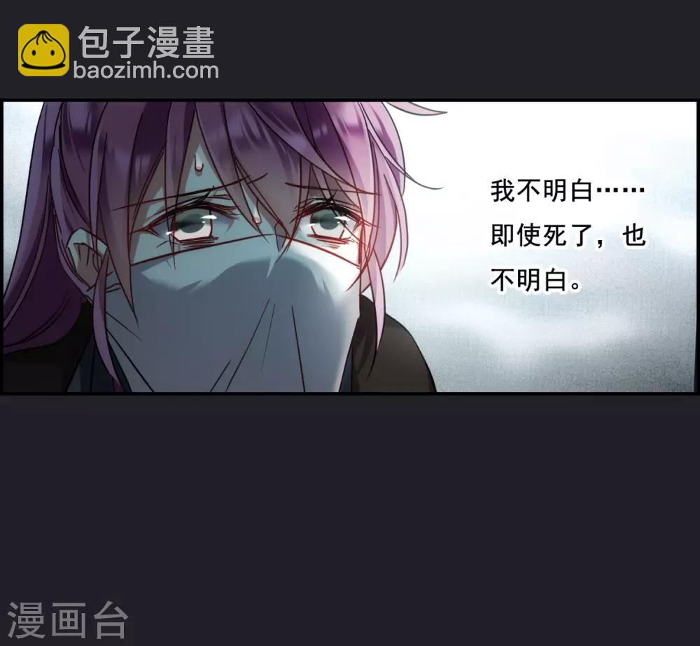 第82话 坠崖2-第84话