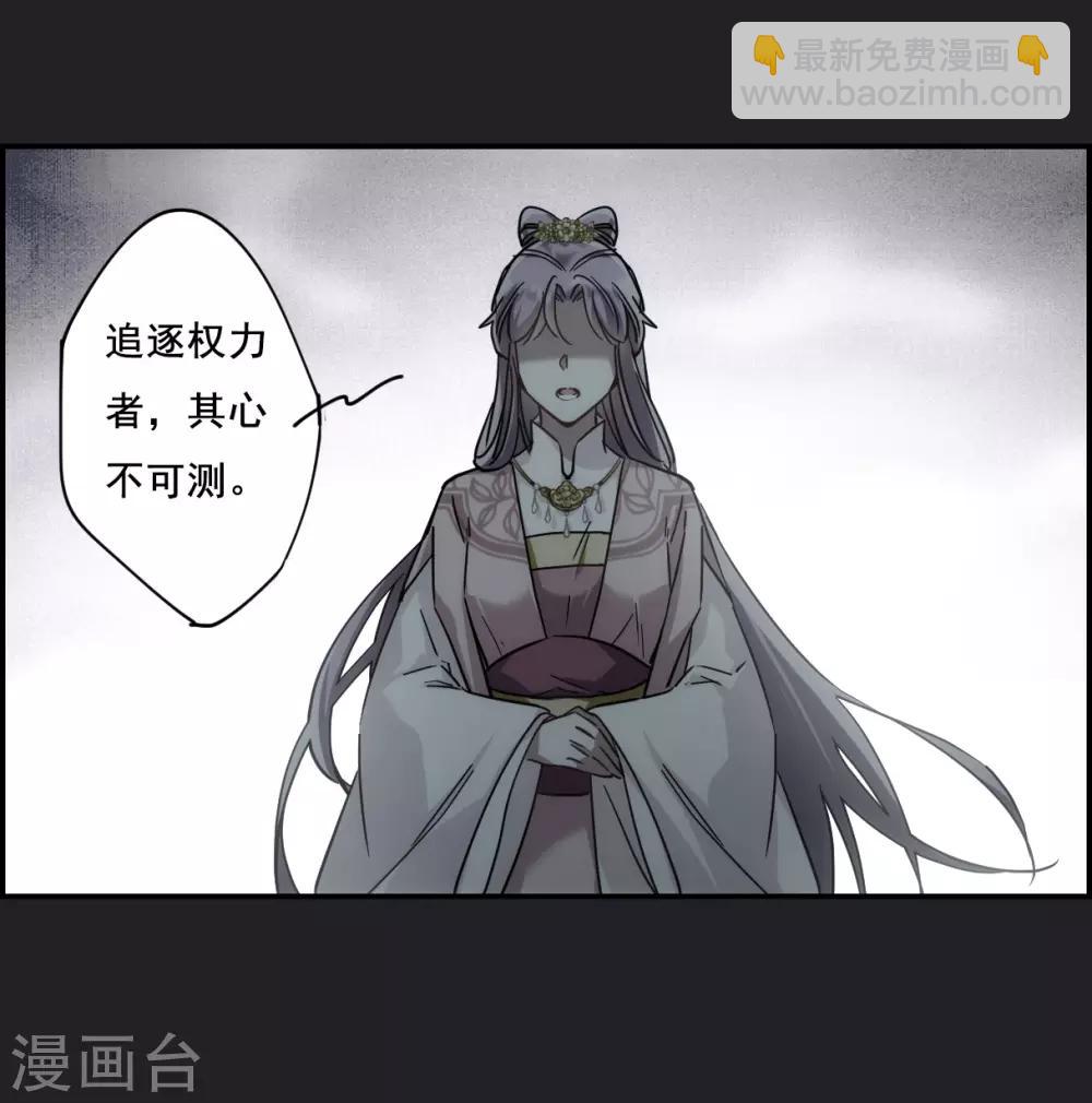 第82话 坠崖2-第84话