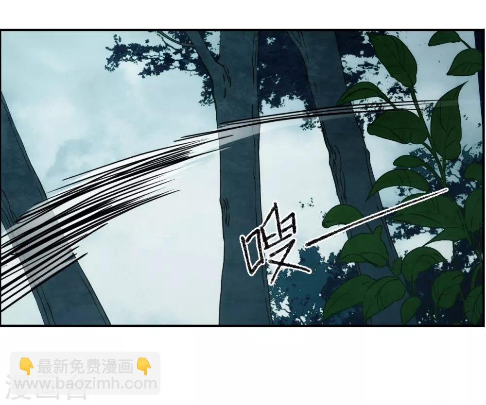 第82话 坠崖2-第84话