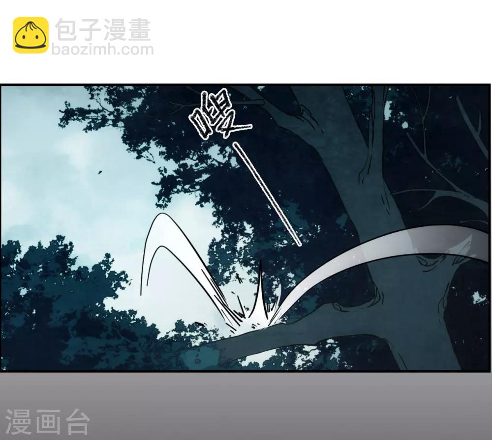 第82话 坠崖2-第84话