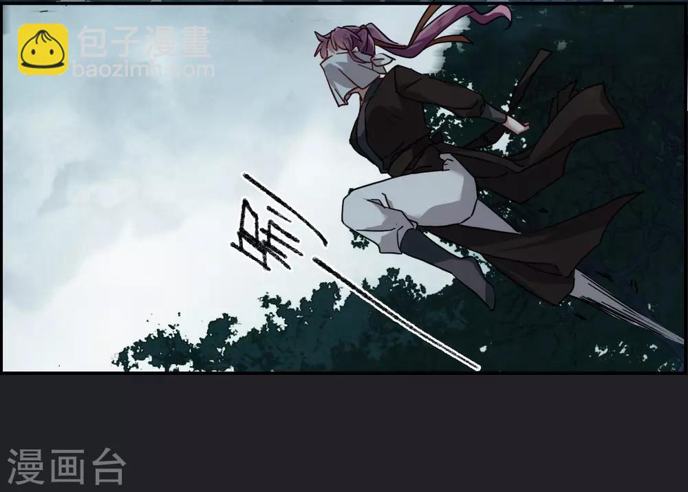 第82话 坠崖2-第84话