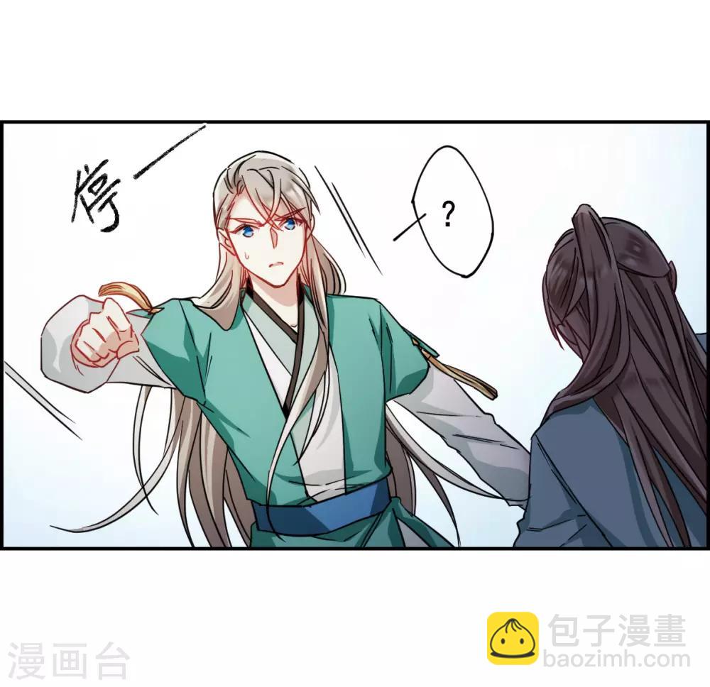 第84话 别离1-第86话