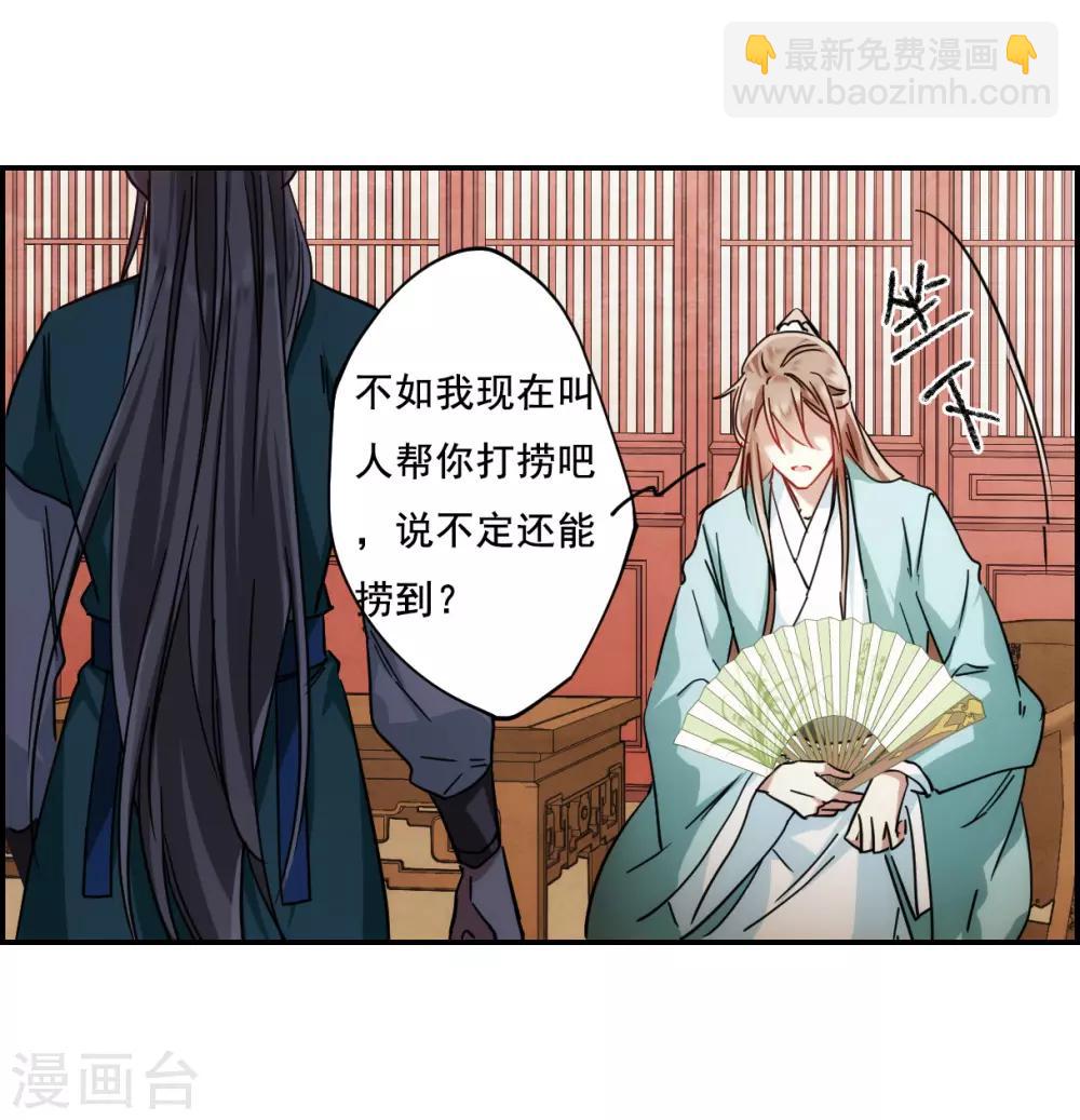 第84话 别离1-第86话