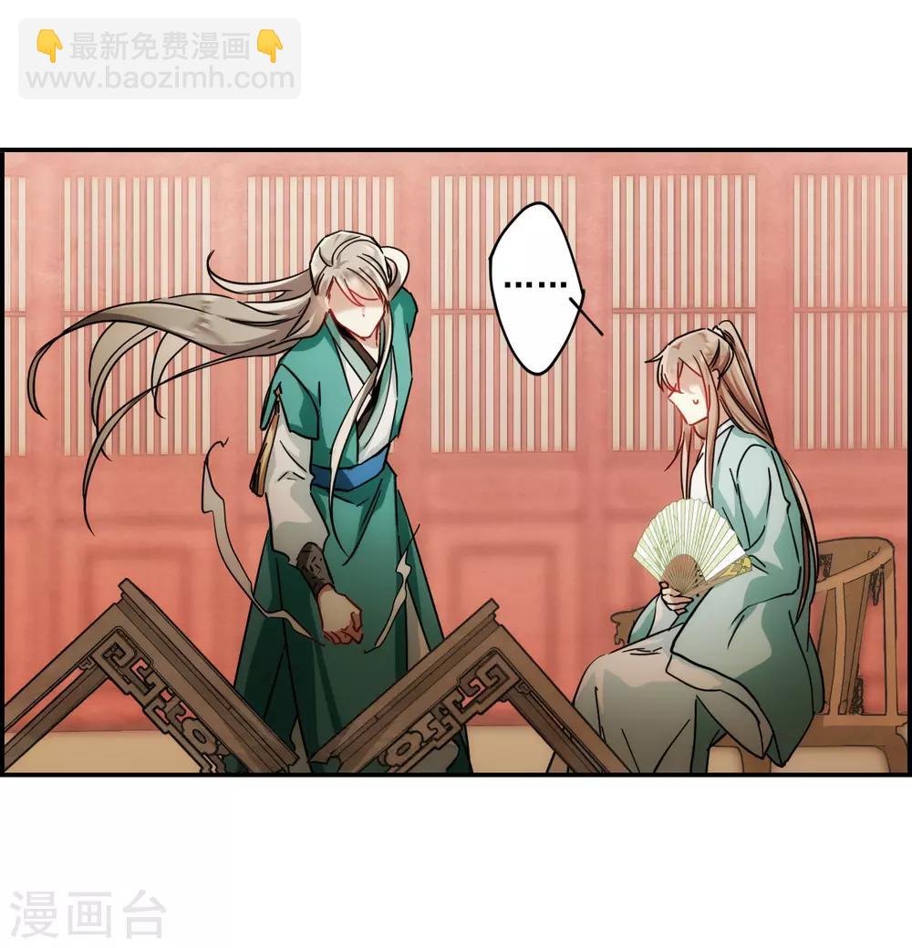 第84话 别离1-第86话
