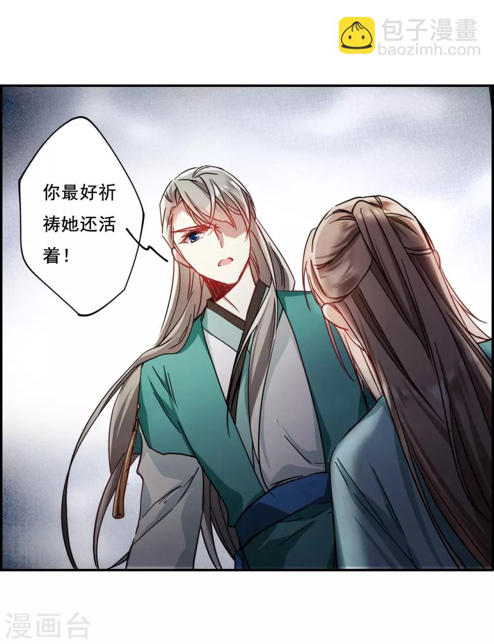 第84话 别离1-第86话