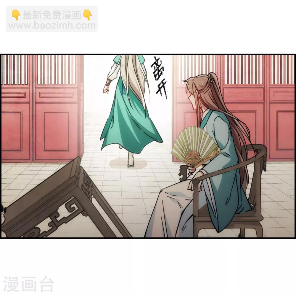 第84话 别离1-第86话