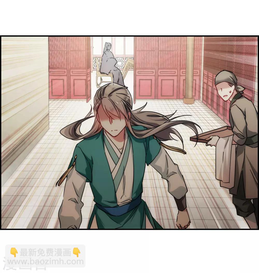 第84话 别离1-第86话