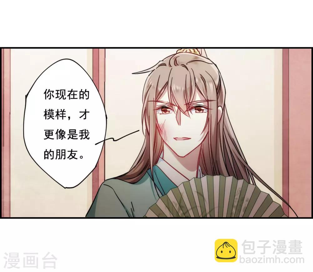 第84话 别离1-第86话