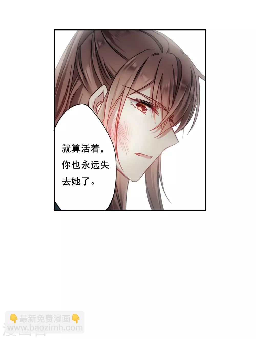 第84话 别离1-第86话