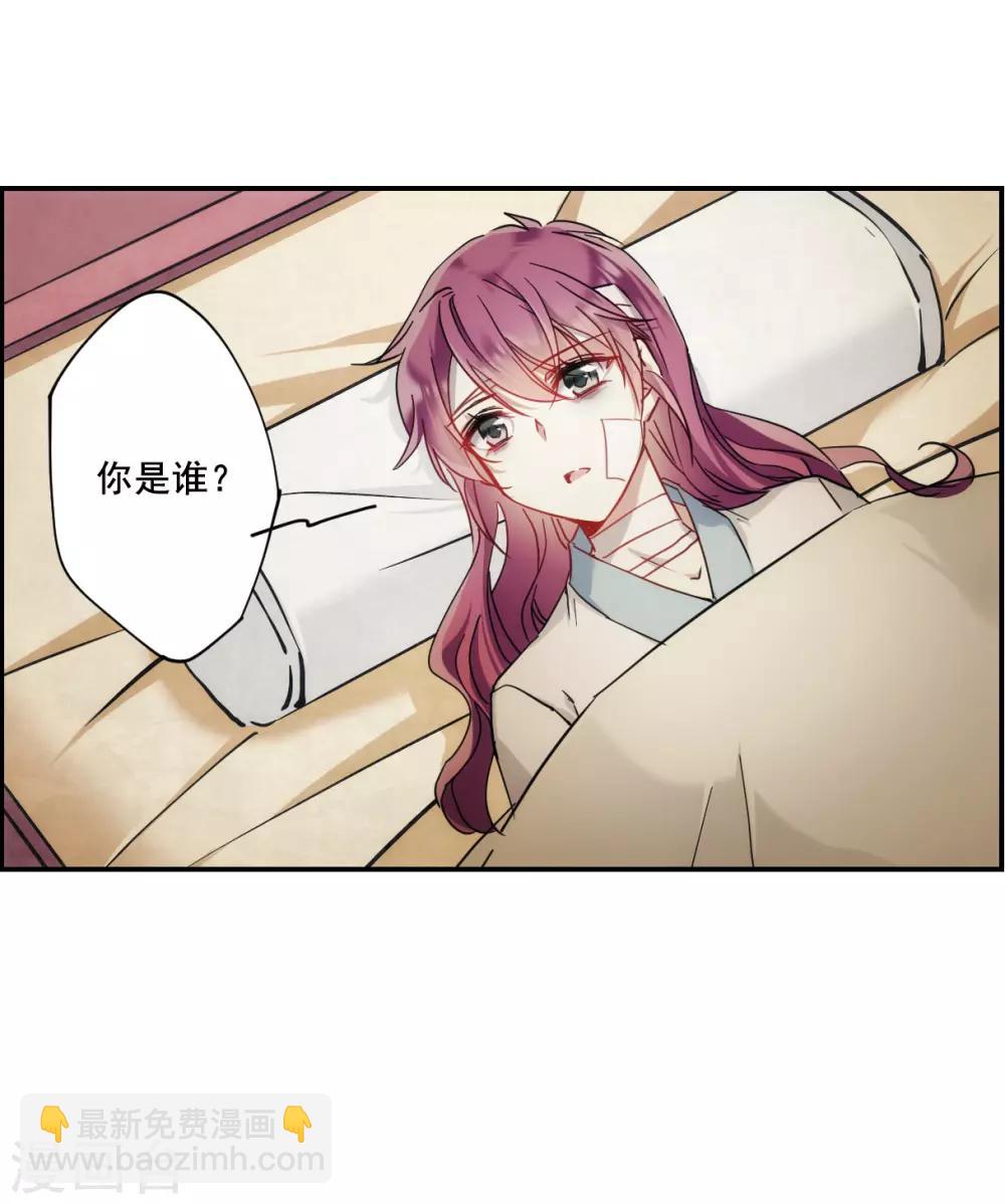 第84话 别离1-第86话