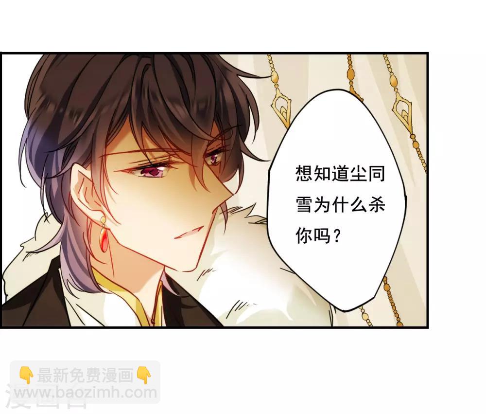 第84话 别离1-第86话