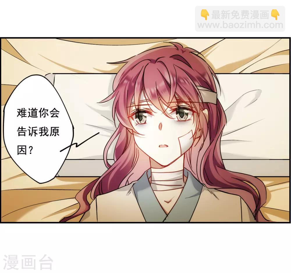 第84话 别离1-第86话