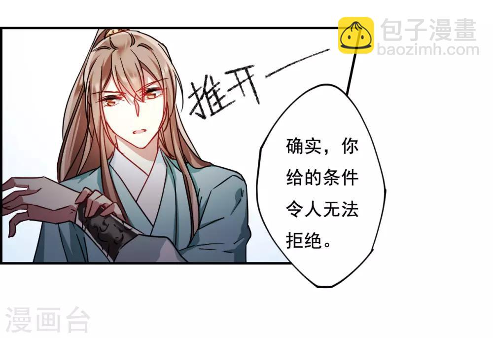 第84话 别离1-第86话