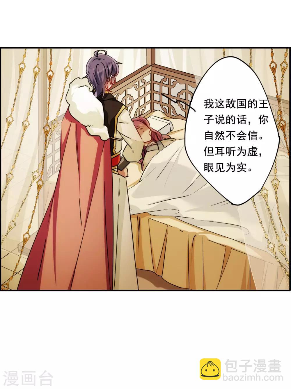 第84话 别离1-第86话