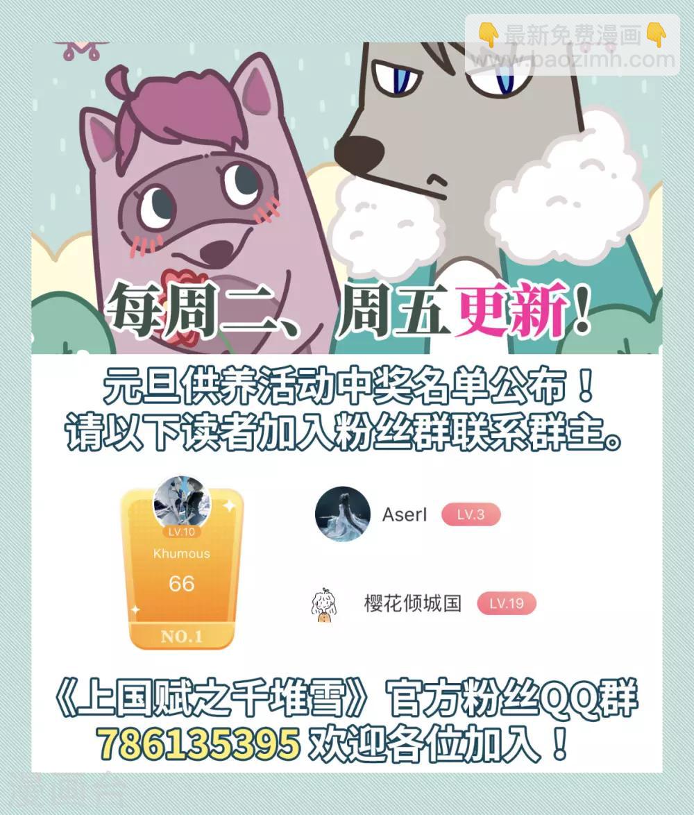 第84话 别离1-第86话