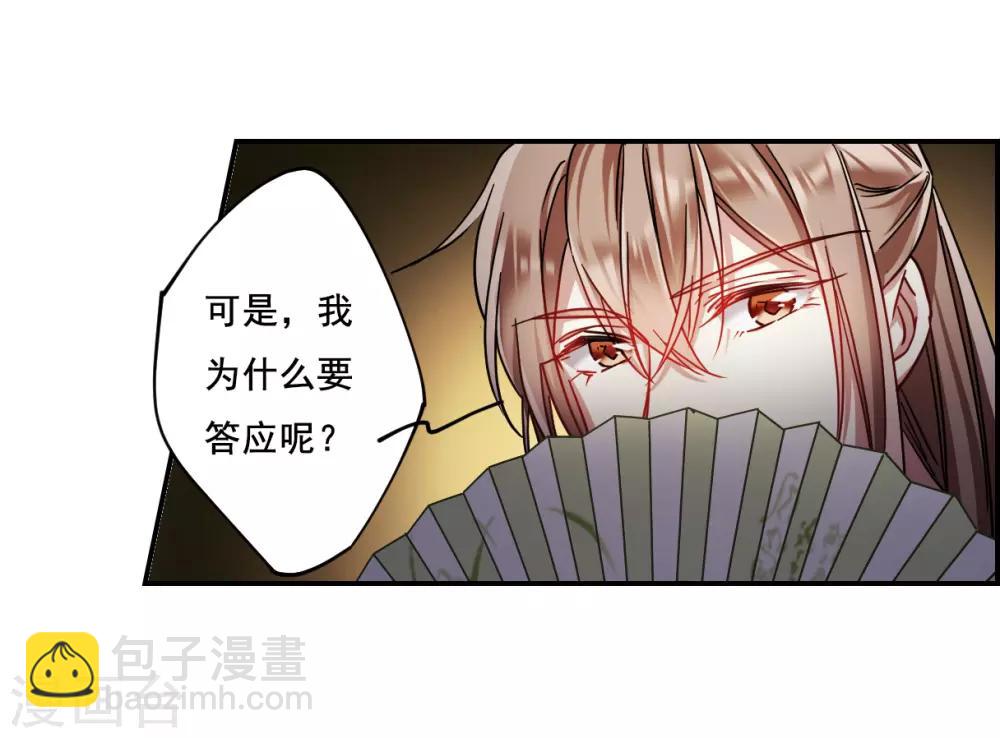 第84话 别离1-第86话