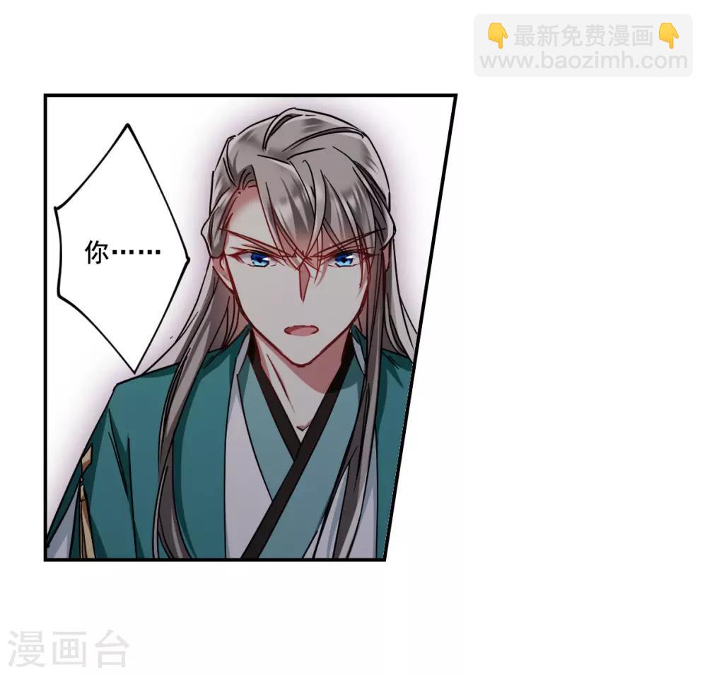 第84话 别离1-第86话